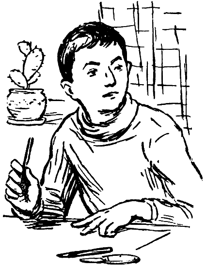Тайна Пернатого Змея i_010.png