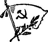 Путь Арсения image22.png