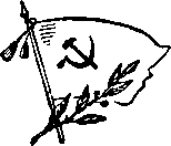 Путь Арсения image31.png