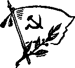 Путь Арсения image11.png