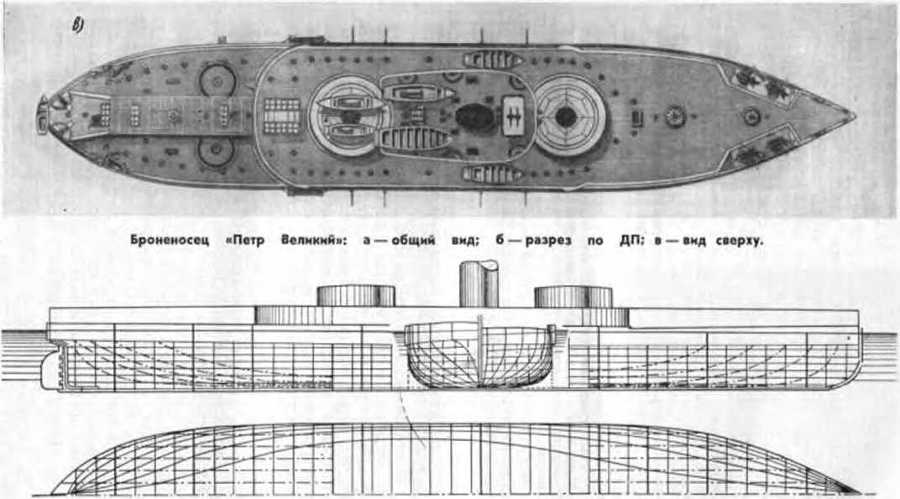 Рассказы о русских кораблестроителях _30.jpg