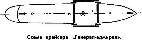 Рассказы о русских кораблестроителях _33.jpg