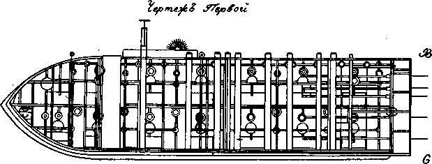 Рассказы о русских кораблестроителях _53.jpg