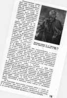 Рассказы о русских кораблестроителях _59.jpg