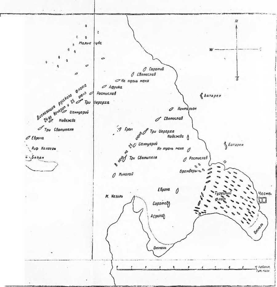 Чесма image9.jpg