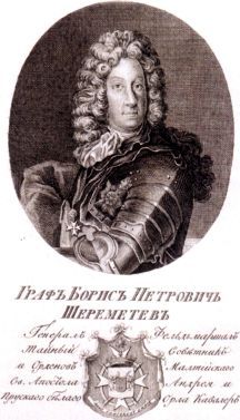 Полководцы Петра I i_003.jpg