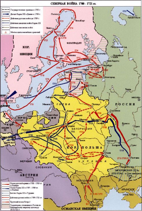 Полководцы Петра I i_046.jpg