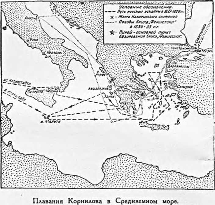 Вице-адмирал В. А. Корнилов image5.jpg