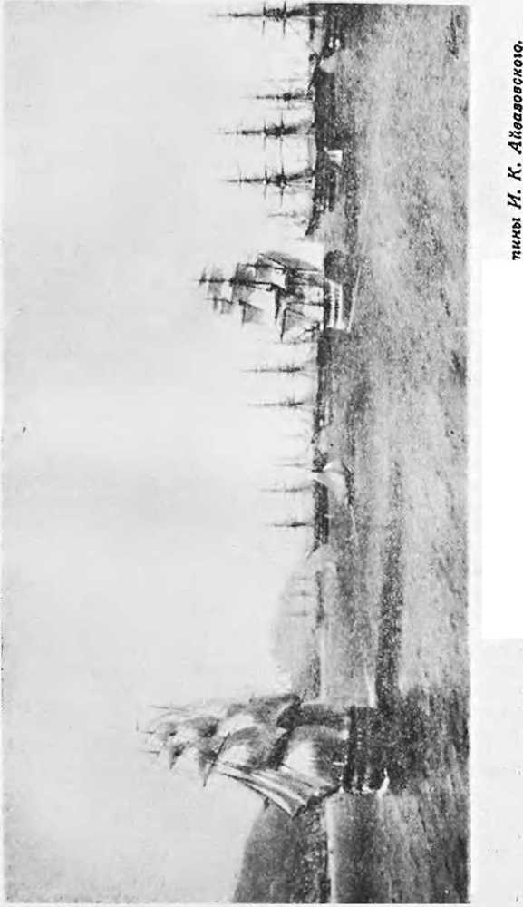 Вице-адмирал В. А. Корнилов image8.jpg