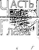 Сталин. История и личность _33.jpg