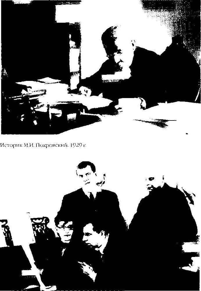 Сталин. История и личность _58.jpg