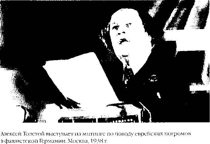 Сталин. История и личность _74.jpg