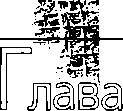 Сталин. История и личность _78.jpg