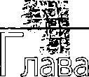 Сталин. История и личность _82.jpg