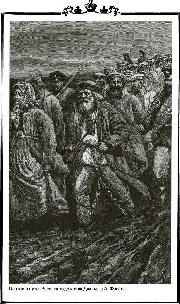 Граф М.Т. Лорис-Меликов и его современники _39.jpg