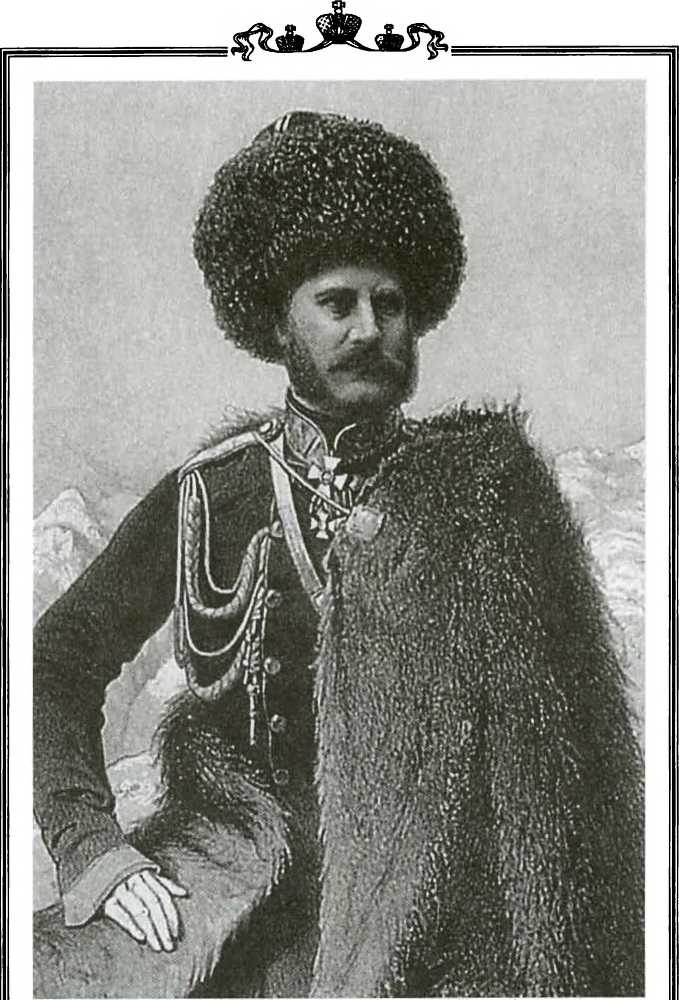 Граф М.Т. Лорис-Меликов и его современники _11.jpg