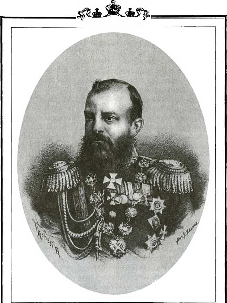 Граф М.Т. Лорис-Меликов и его современники _14.jpg