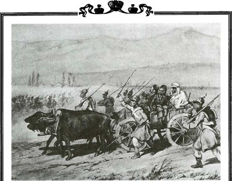 Граф М.Т. Лорис-Меликов и его современники _26.jpg