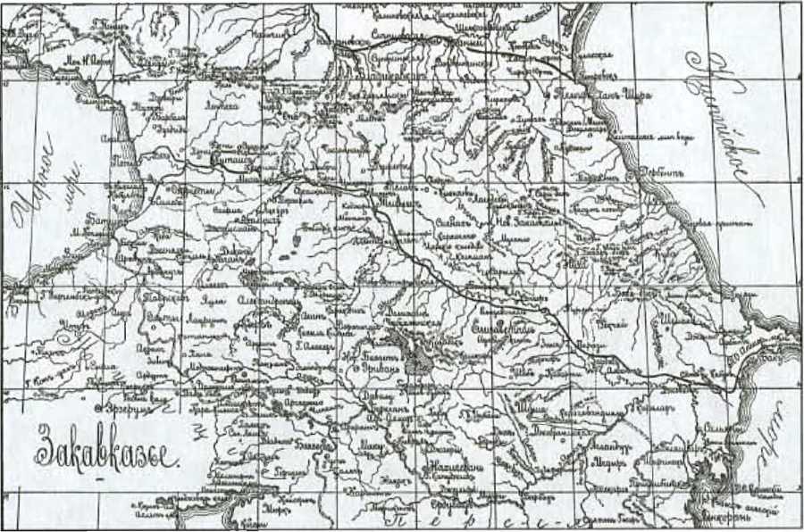 Граф М.Т. Лорис-Меликов и его современники _27.jpg