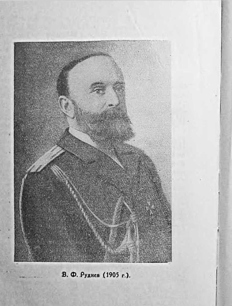 Командир легендарного крейсера _28.jpg