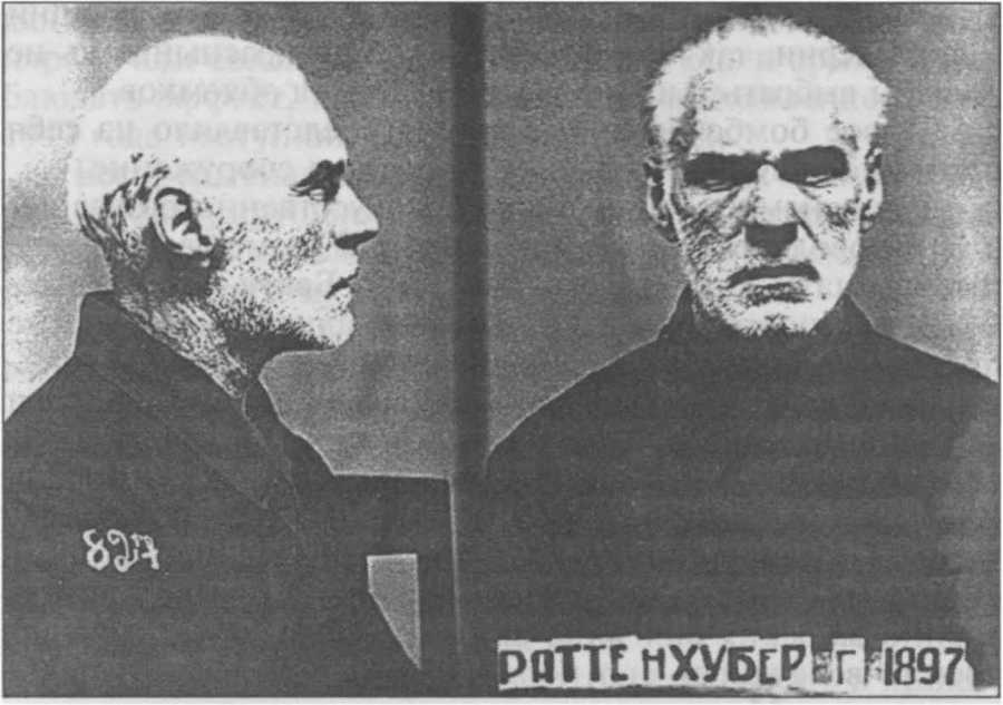 Агония и смерть Адольфа Гитлера _62.jpg