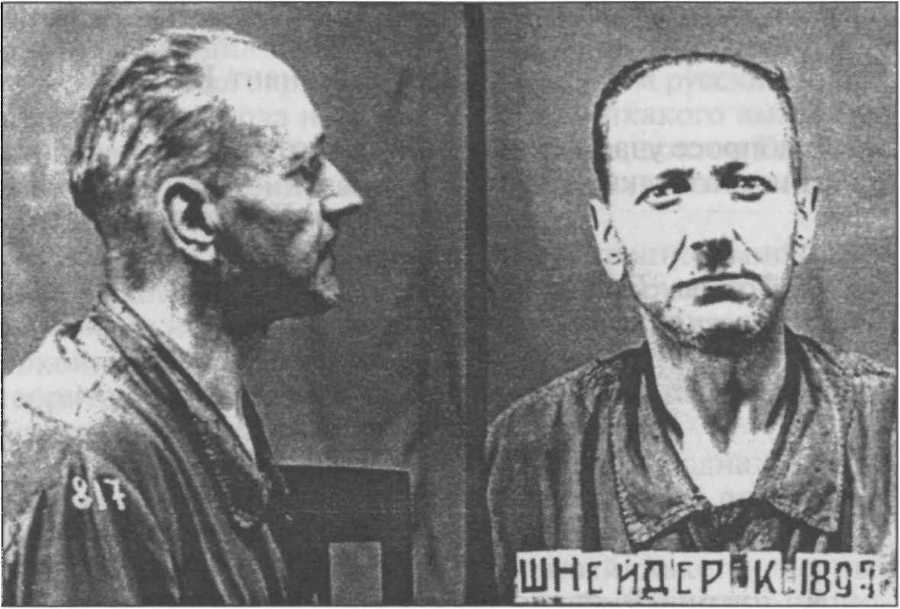 Агония и смерть Адольфа Гитлера _4.jpg