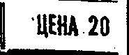 Агония и смерть Адольфа Гитлера _81.jpg