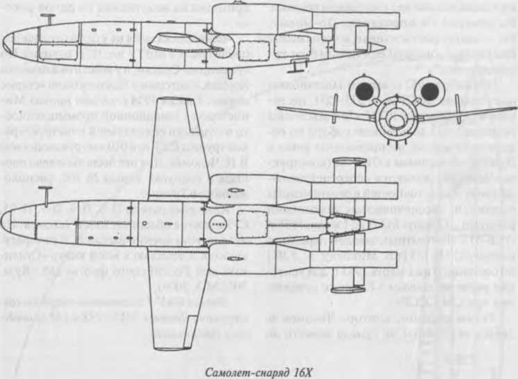 Россия и Германия. История военного сотрудничества _82.jpg