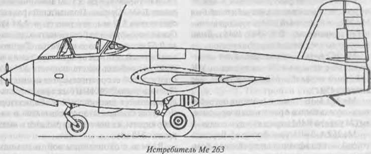Россия и Германия. История военного сотрудничества _36.jpg