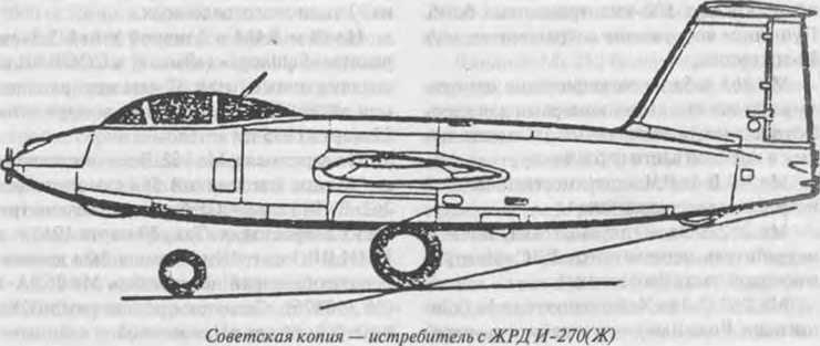 Россия и Германия. История военного сотрудничества _37.jpg