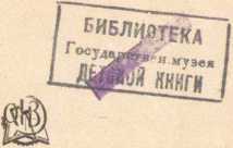 О больших, которые терпеть не могут маленьких _5.jpg