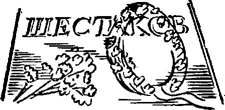 «Сокол-1» img_18.png