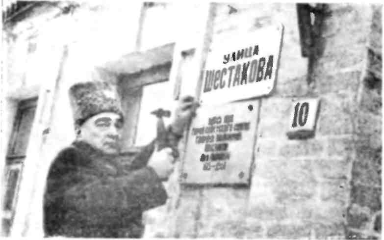 «Сокол-1» img_20.jpeg