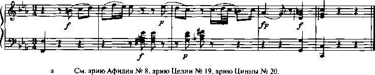 Моцарт и его время  _119.jpg