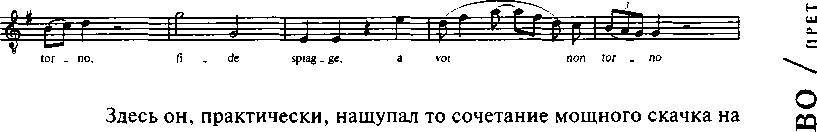 Моцарт и его время  _92.jpg