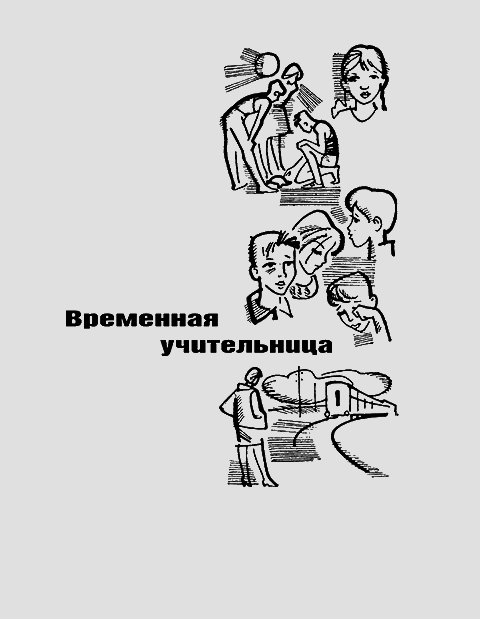 Не хочу в рюкзак i_007.png