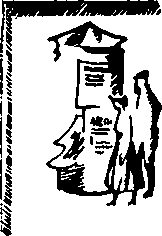 Перо и маузер image18.png