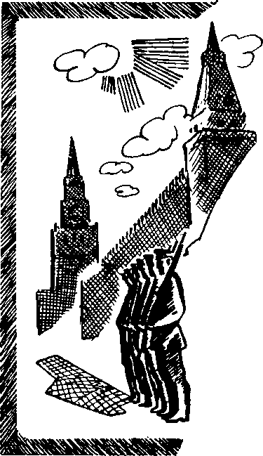 Перо и маузер  image24.png