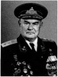 Адмиралы и генералы Военно-морского флота СССР: 1946-1960 _300.jpg