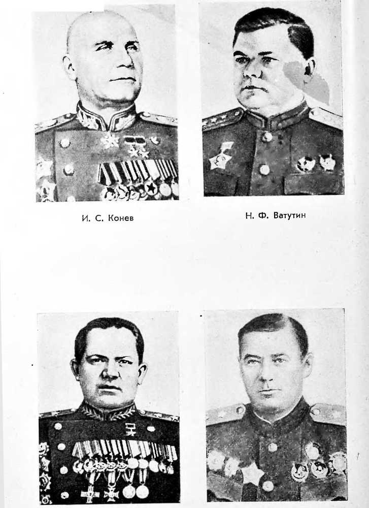 Маршал Рыбалко _9.jpg