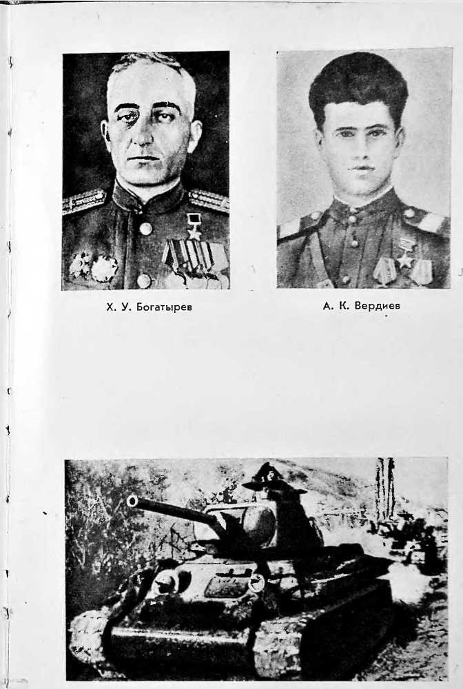 Маршал Рыбалко _23.jpg