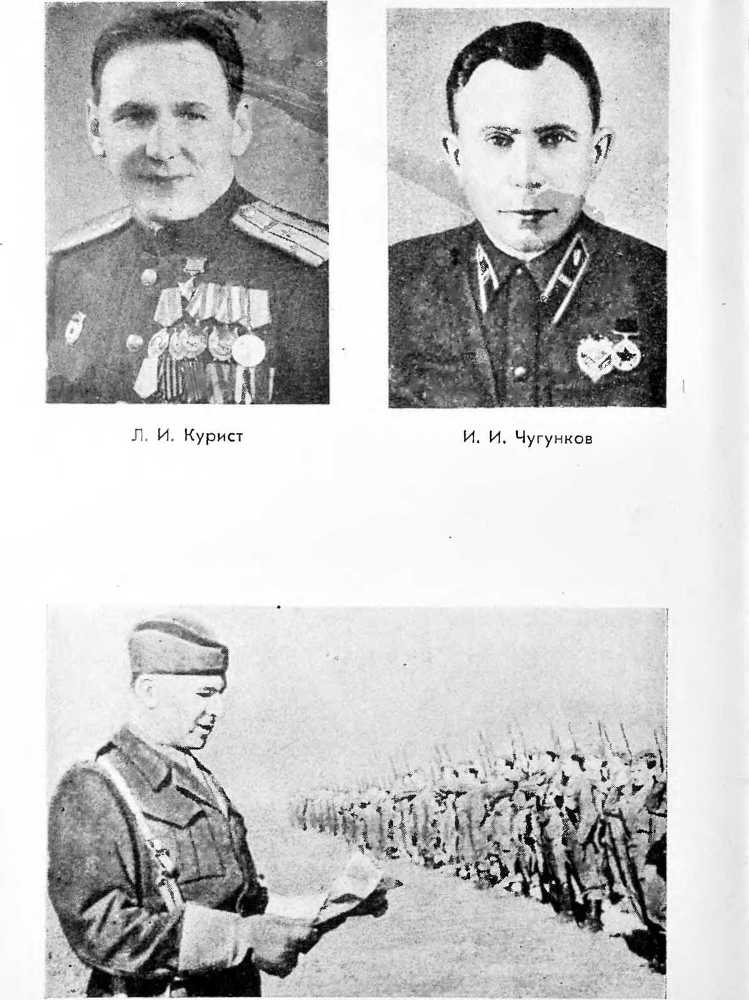 Маршал Рыбалко _24.jpg