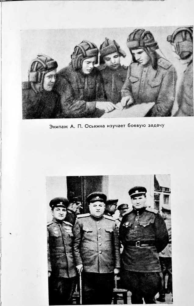 Маршал Рыбалко _29.jpg