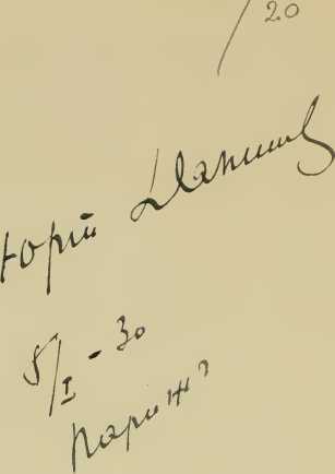  Великий князь Николай Николаевич _7.jpg