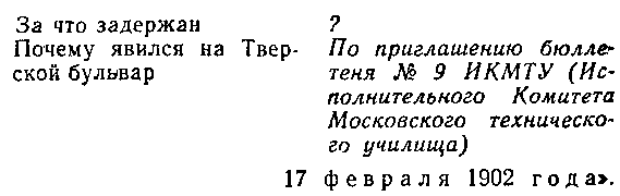 Артем (Федор Сергеев) image4.png