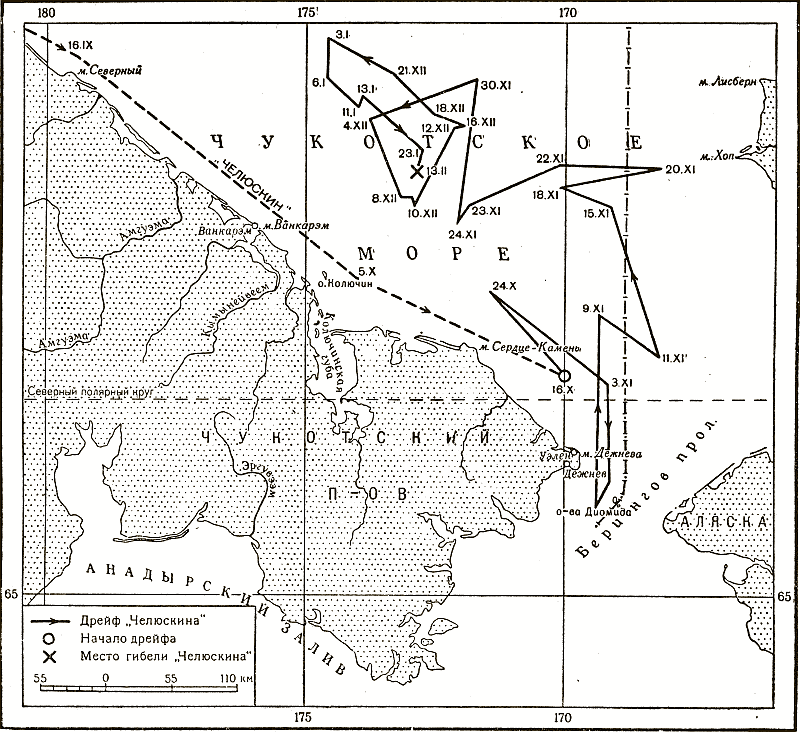 Отечественные мореплаватели — исследователи морей и океанов i_078.png