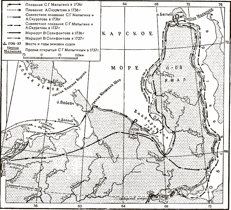 Отечественные мореплаватели — исследователи морей и океанов i_016.png