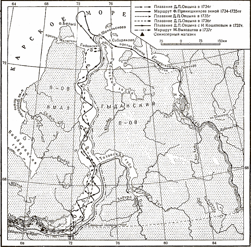 Отечественные мореплаватели — исследователи морей и океанов i_017.png