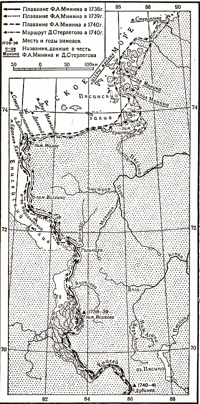 Отечественные мореплаватели — исследователи морей и океанов i_018.png