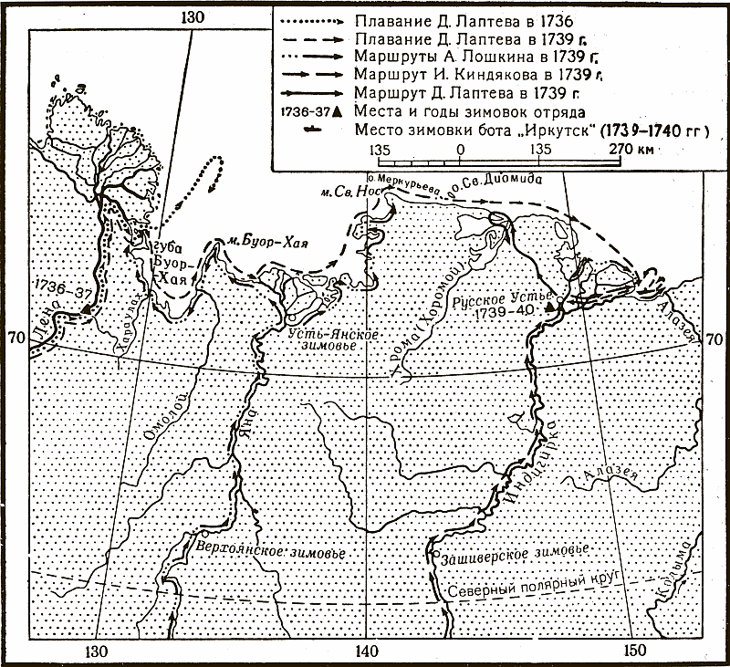 Отечественные мореплаватели — исследователи морей и океанов i_021.png